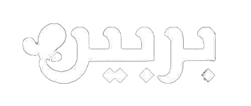 barbin iraq restaurant