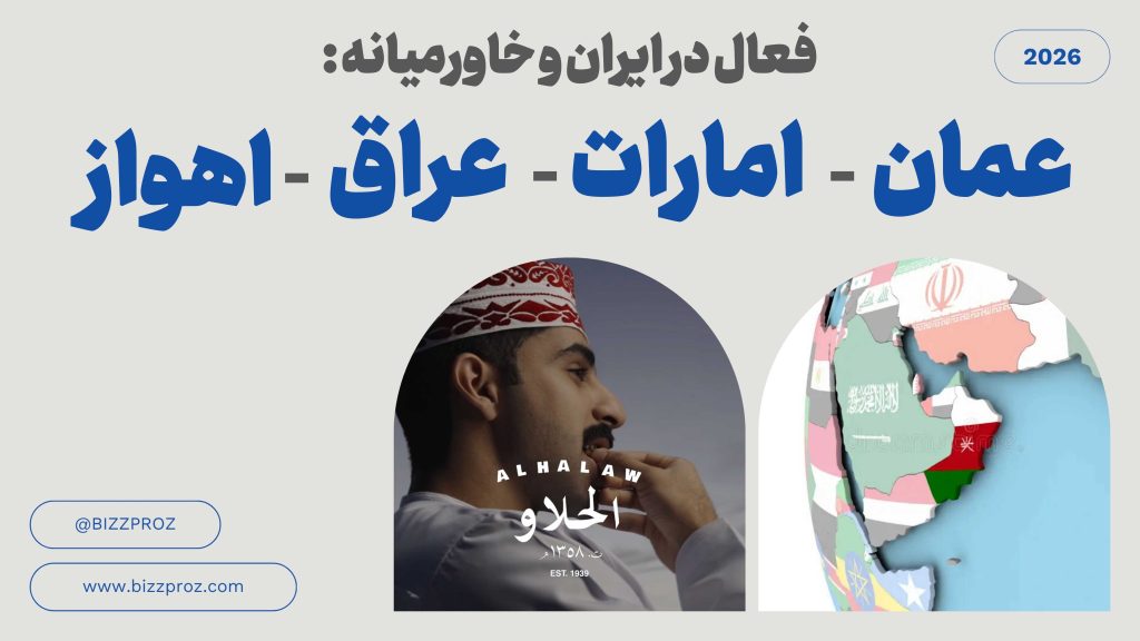 بهترین شرکت تولید محتوا در اهواز