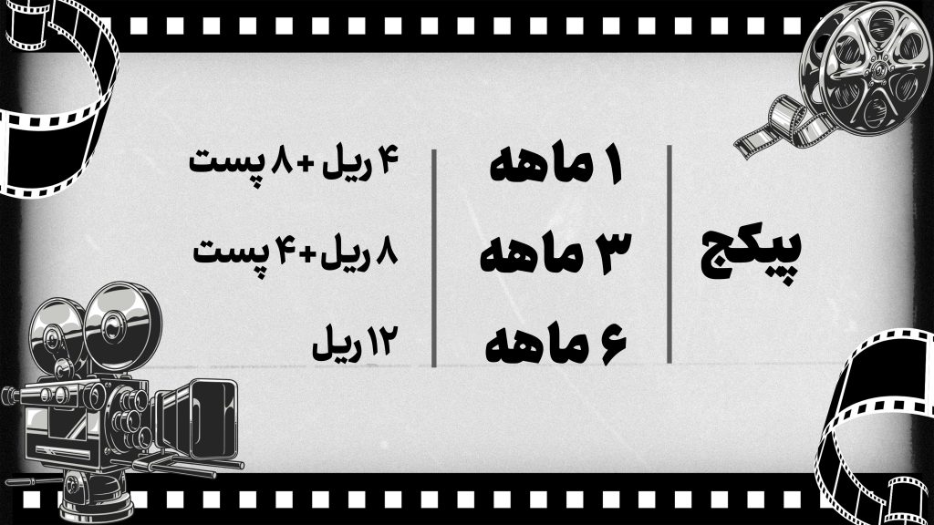 بهترین شرکت تولید محتوا در اهواز