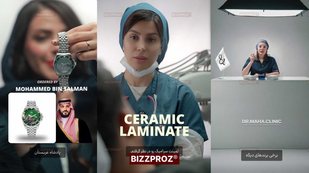 تولید محتوا حرفه‌ای توسط تیم شرکت تبلیغاتی اهواز BIZZPROZ