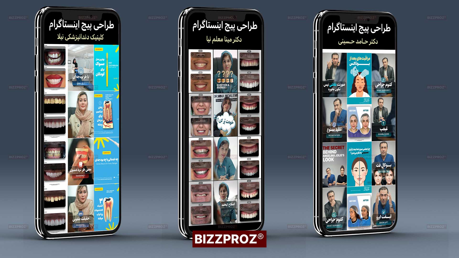 مدیریت پیج اینستاگرام توسط شرکت تبلیغاتی اهواز BIZZPROZ