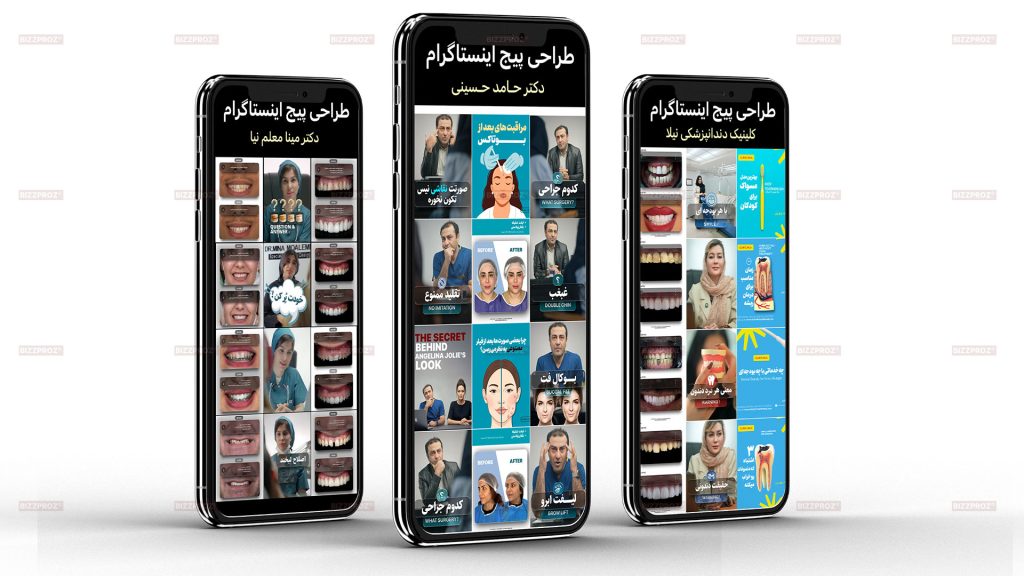 بهترین شرکت تبلیغاتی در اهواز BIZZPROZ