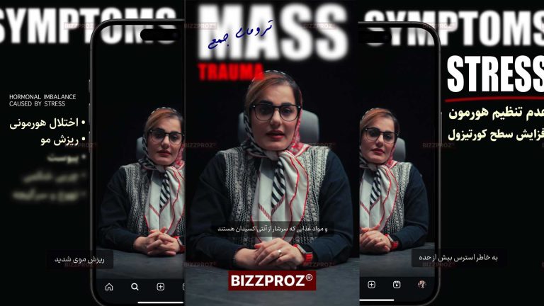 شرکت تبلیغاتی اهواز ‌BIZZPROZ تولید محتوا اهواز